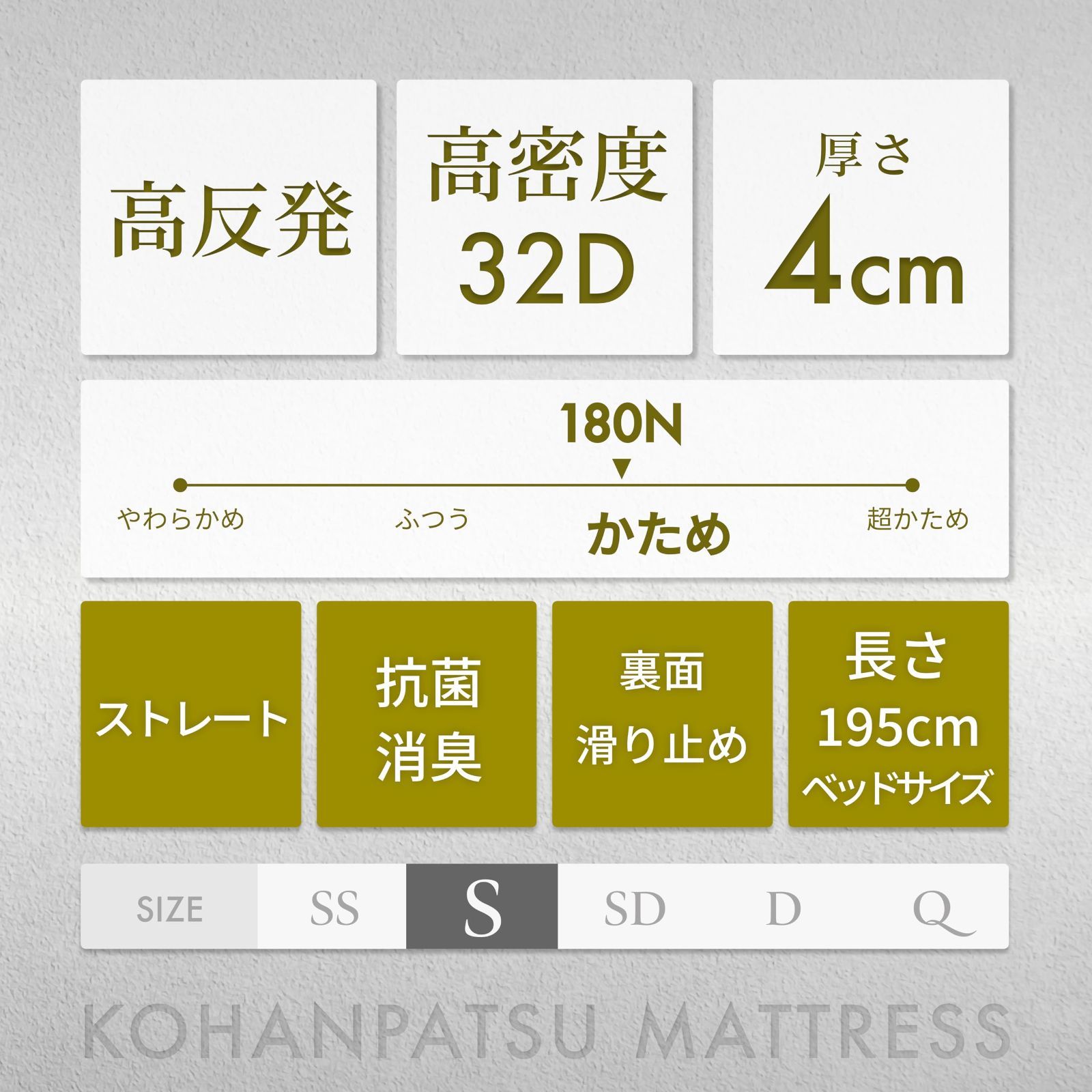 消臭