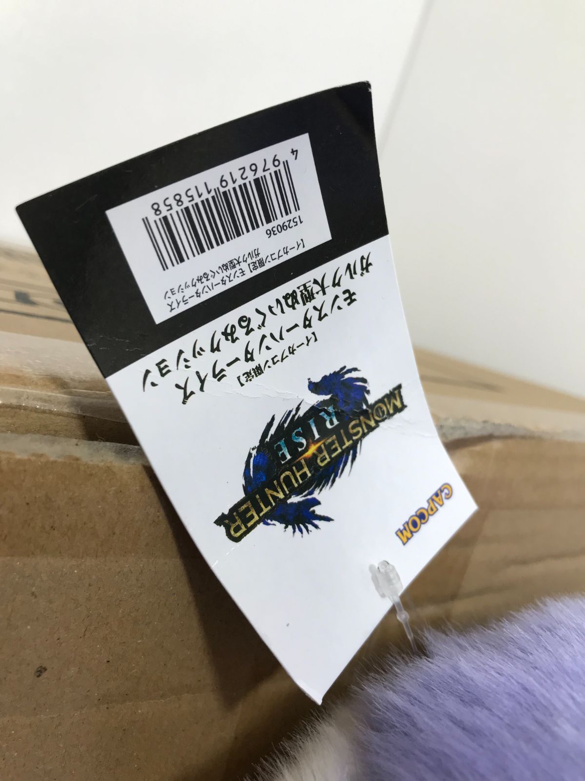 イーカプコン限定 モンハンライズ ガルク 大型ぬいぐるみ【712