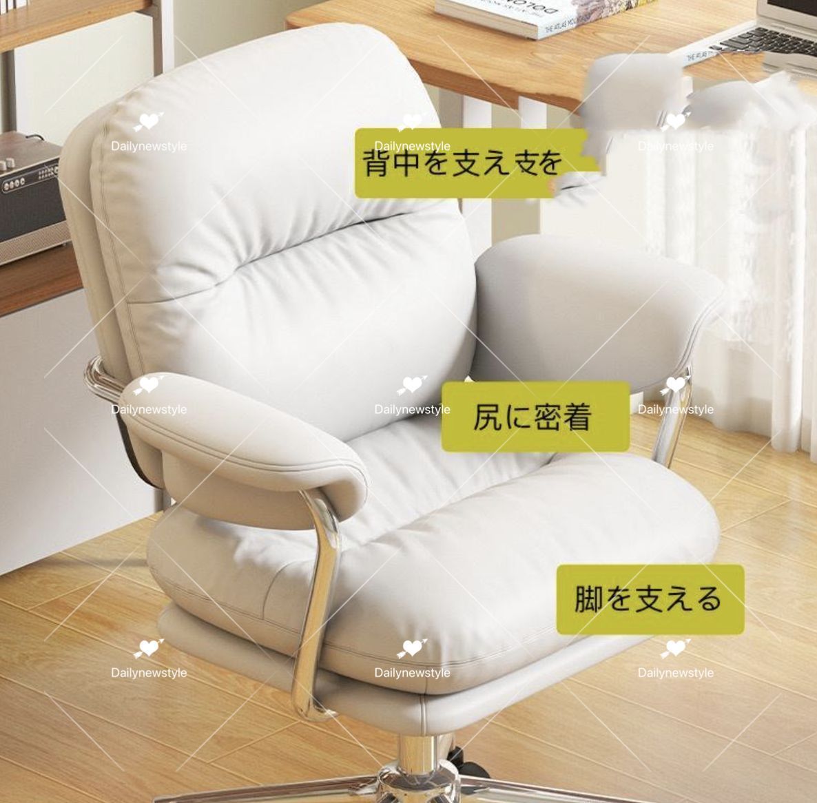 イス 肘付