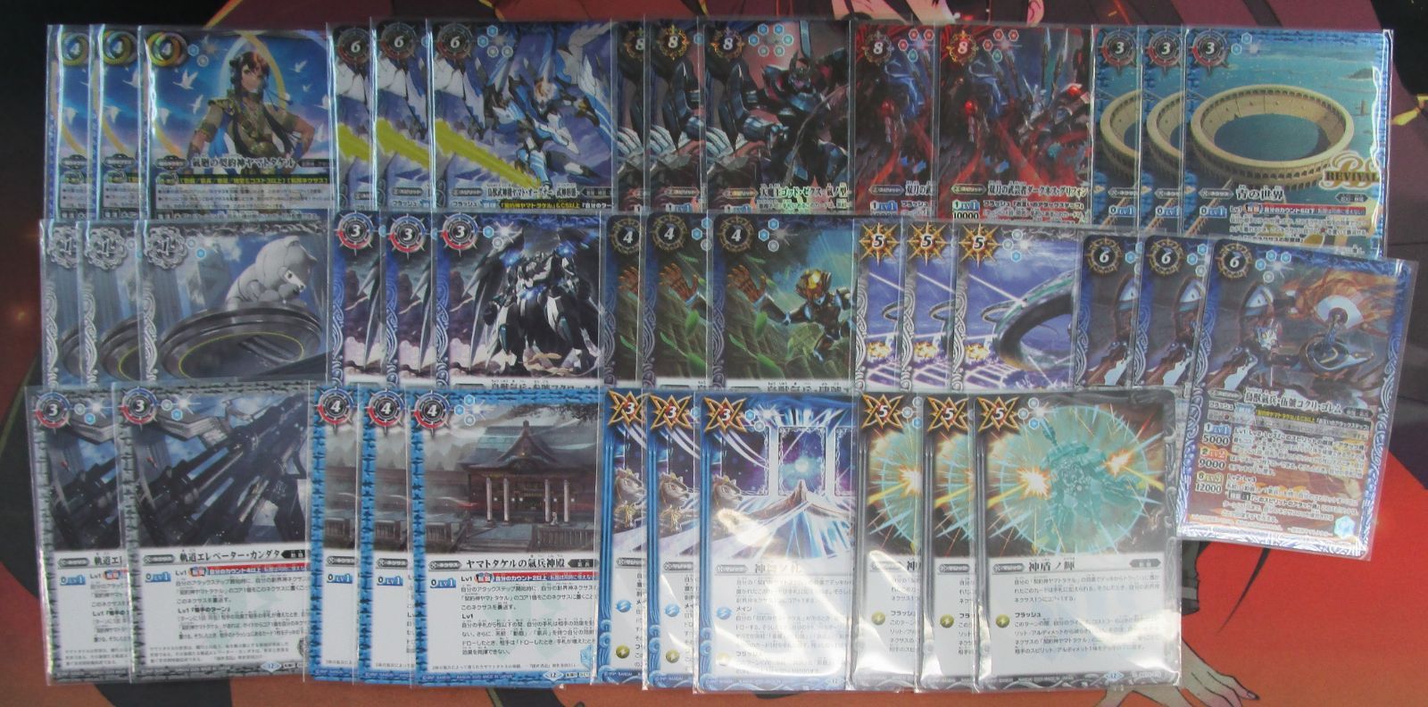 バトルスピリッツ 氣廻の契約神ヤマトタケル デッキ パーツ 青の世界 入り