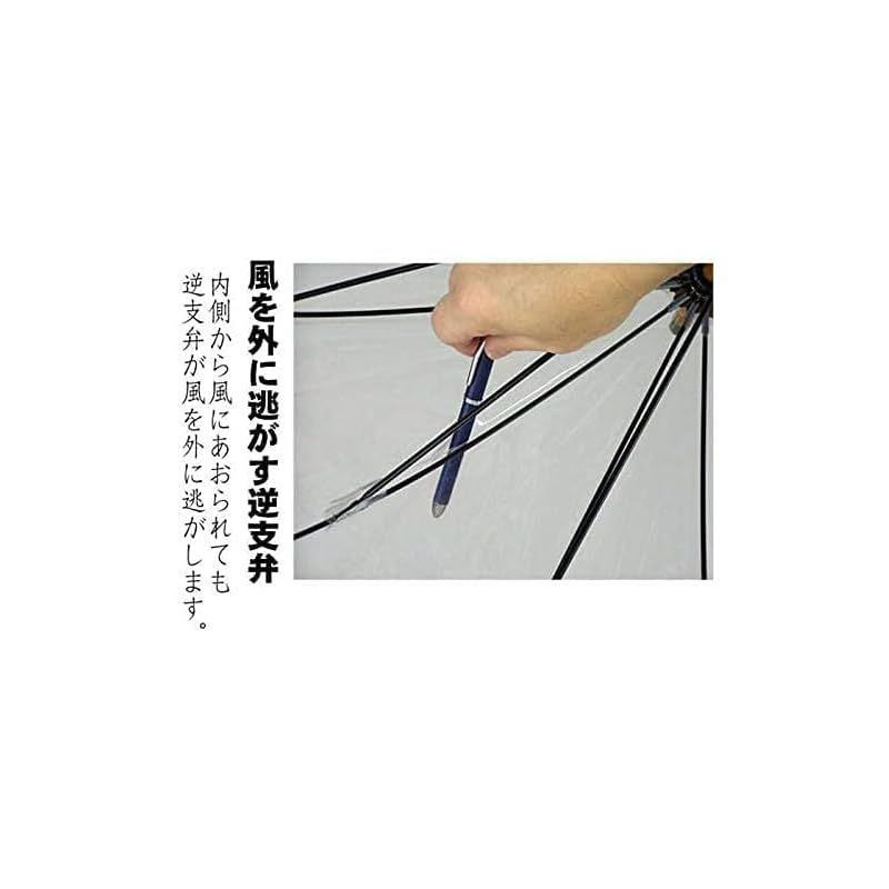 仕事 ホワイトローズ かてーる16桜 ビニール傘 収納袋付き 日本製 透明ビニール傘 カテール16桜 ネイビー 【新作到着!!】