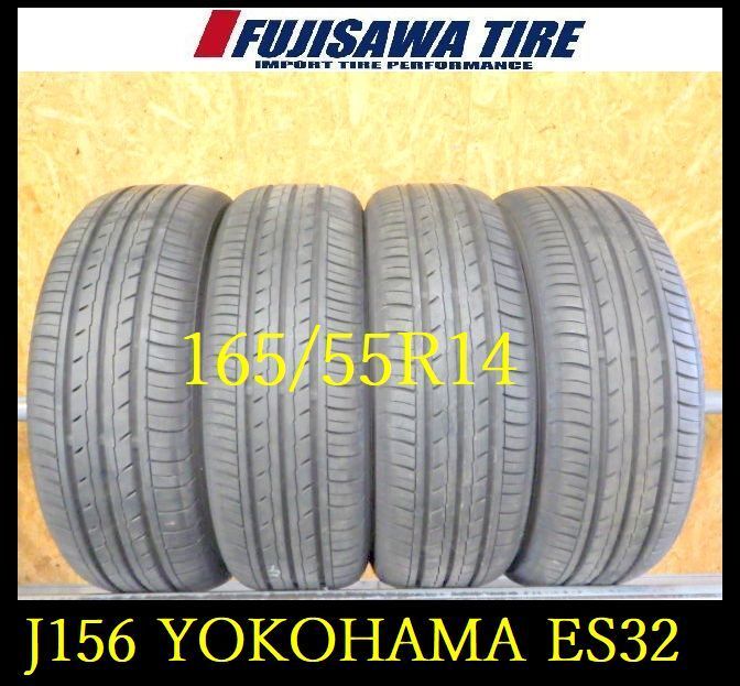 J156 代引き可 店頭受取可 製造 約8部山 ◆YOKOHAMA BluEarth-ES 32◆165 55R14◆4本