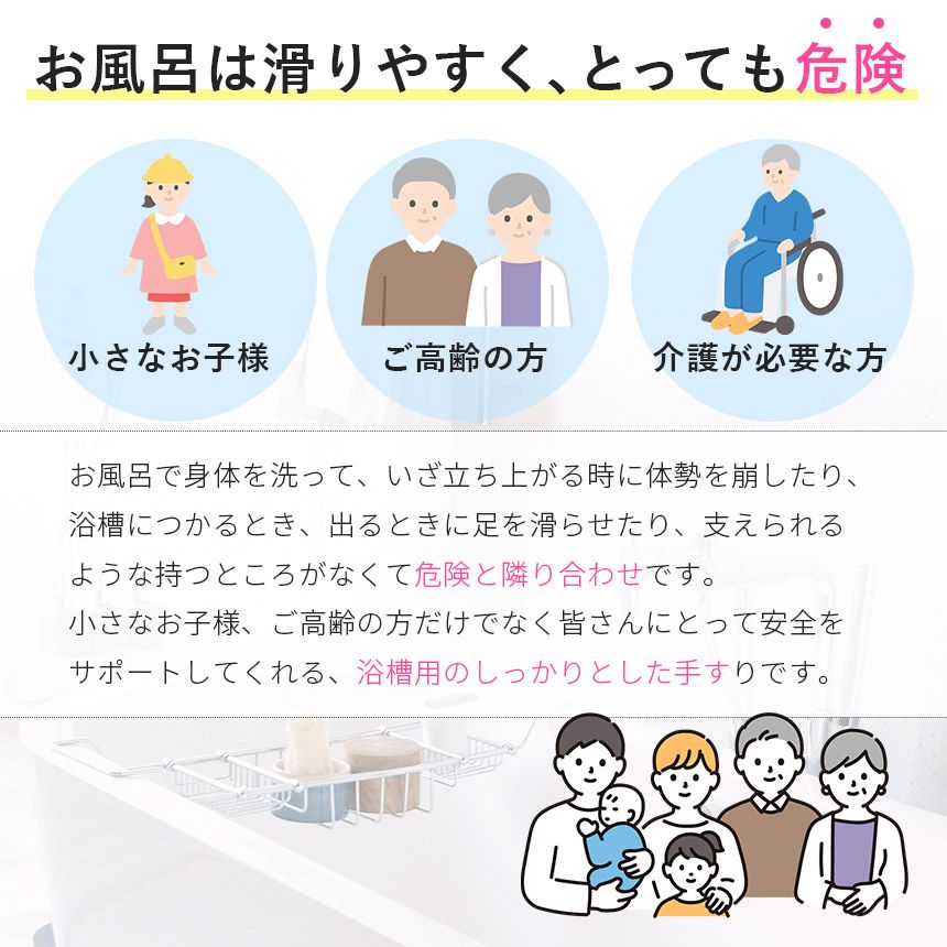 2個セット 手摺り