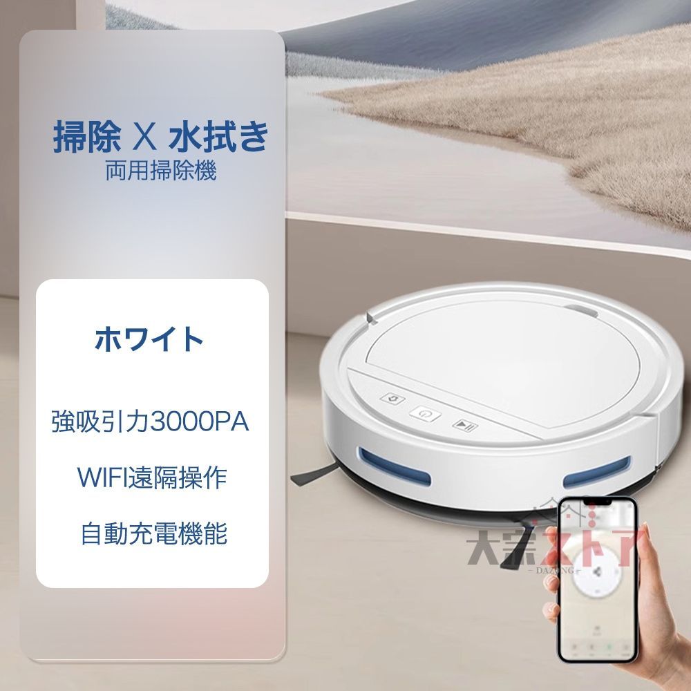 両用 静音設計