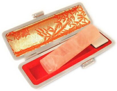 実印 女性 印鑑 はんこ セット ローズクォーツ 紅水晶 13.5mm 銀行印 実印 黒色 牛革もみ 印鑑ケース ケース付き 朱肉付き プレゼントやギフトに 天然石印鑑