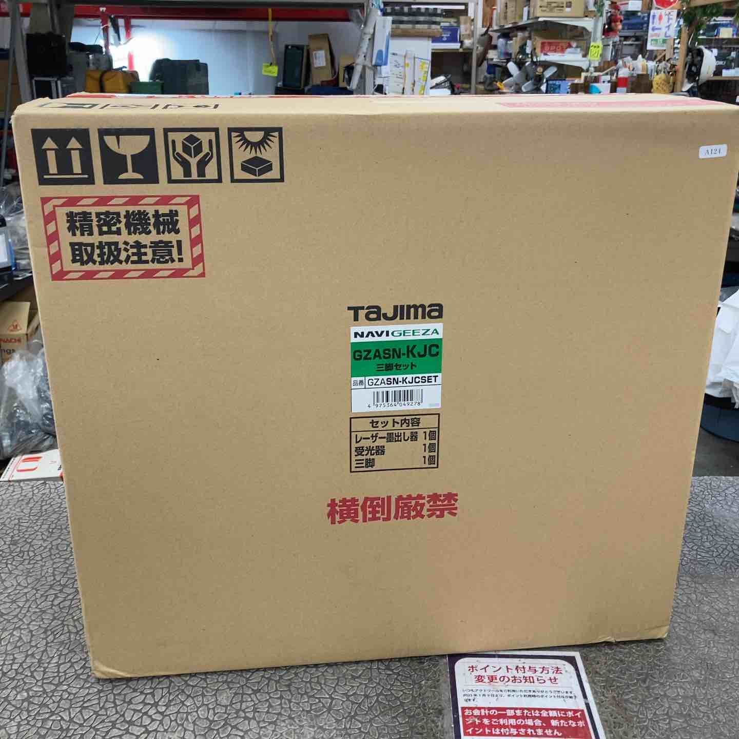 矩十字