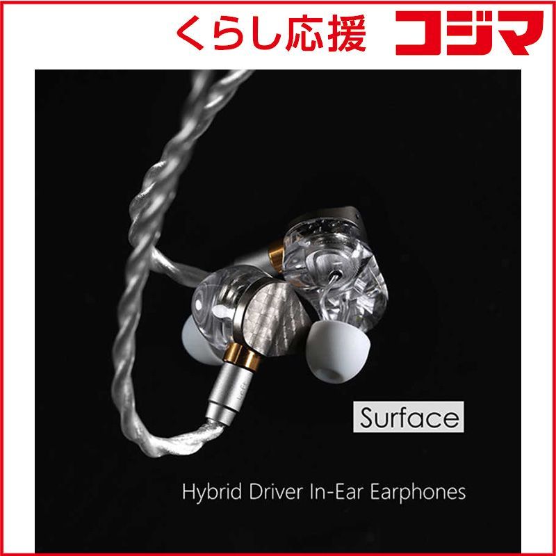 未開封 DDHIFI カナル型イヤホン ddHiFi Moon Drop社コラボ ハイブリッド 有線イヤホン φ4.4mm バランスプラグ SurfaceE14D ♥ 送料無料