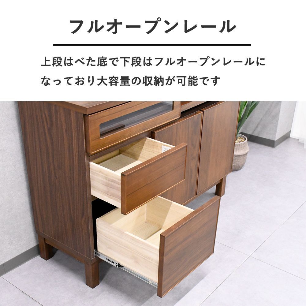 ISSEIKI SB 120 ウォールナット サイドボード リビング収納 ISSEIKI SB 120 ウォールナット サイドボード リビング収納