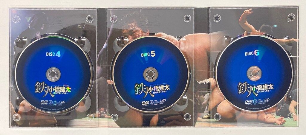 バップ スポーツDVD 鉄人 小橋建太 絶対王者への道 DVD-BOX