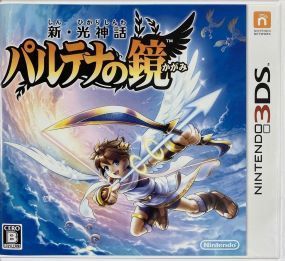 【美品/完品】新・光神話 パルテナの鏡　ニンテンドー3DS 619hdgm+KrL._AC_SY200_QL15_.jpg