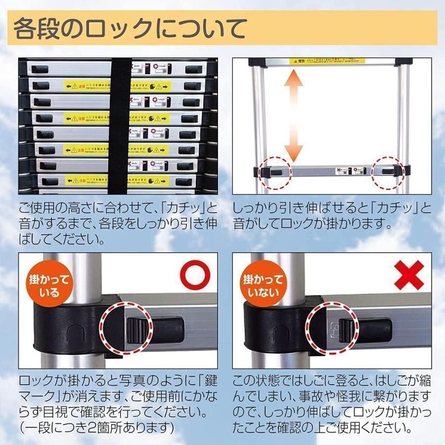 伸縮はしご 2.5＋2.5m 最長5m アルミ製コンパクト 安全ロック搭載30