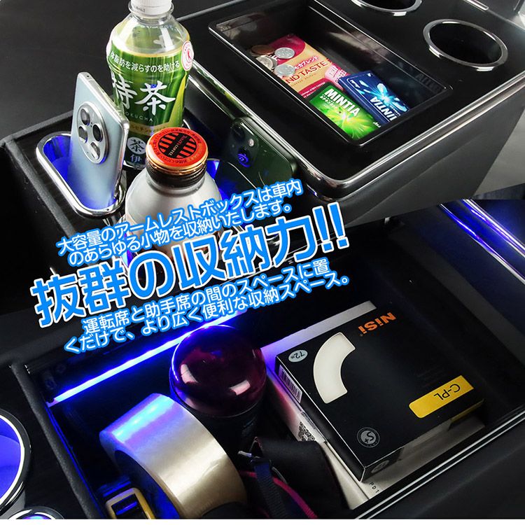 高級 オデッセイ RC系 コンソールボックス ハイブリッド RC1|2 RC4|5 前期 後期 収納ボックス アームレスト LED付 USBポート付