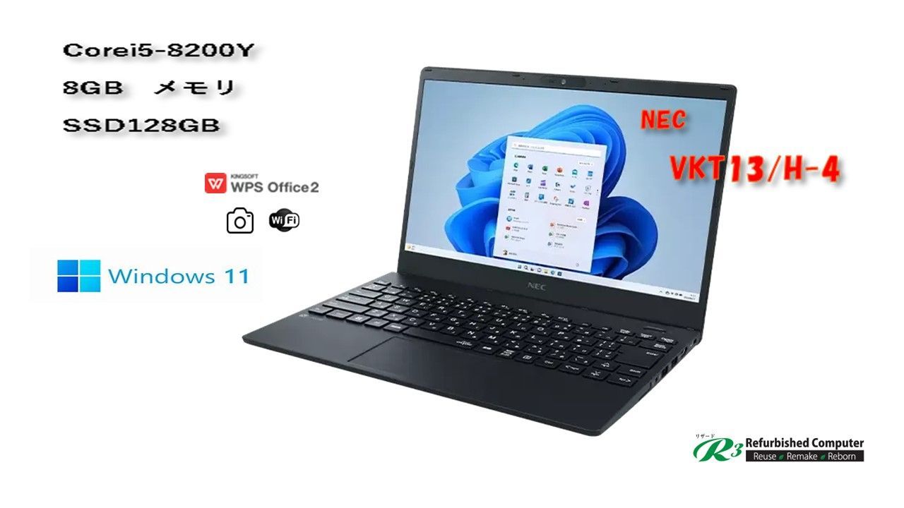 NEC VKT13/H-4 B5サイズ ノートパソコン/Laptop Corei5-8200Y 8GB メモリ SSD128GB