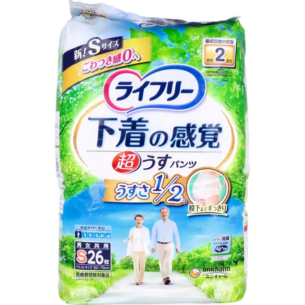 5セット ライフリー 下着の感覚 超うすパンツ Sサイズ 26枚入