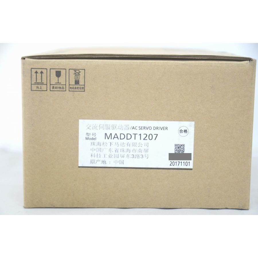 インボイス対応 新品 箱テープあとあり パナソニック MADDT1207 Panasonic 2