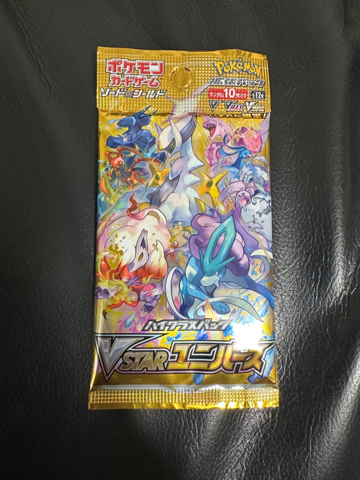 ポケモンカード VSTAR ユニバース 9パック 新品未開封 カイ カミツレ