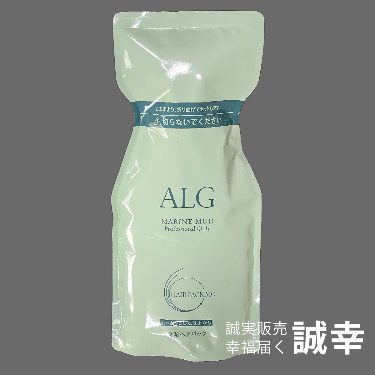 木造 パシフィックプロダクツ ALG アルグ ヘアパック VO / 600g