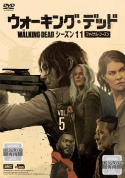 ウォーキング・デッド シーズン 11 ファイナル・シーズン 5(第9