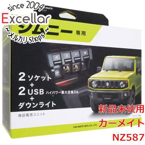 ケサランパサラン/ゾンゲリアン/未塗装キット