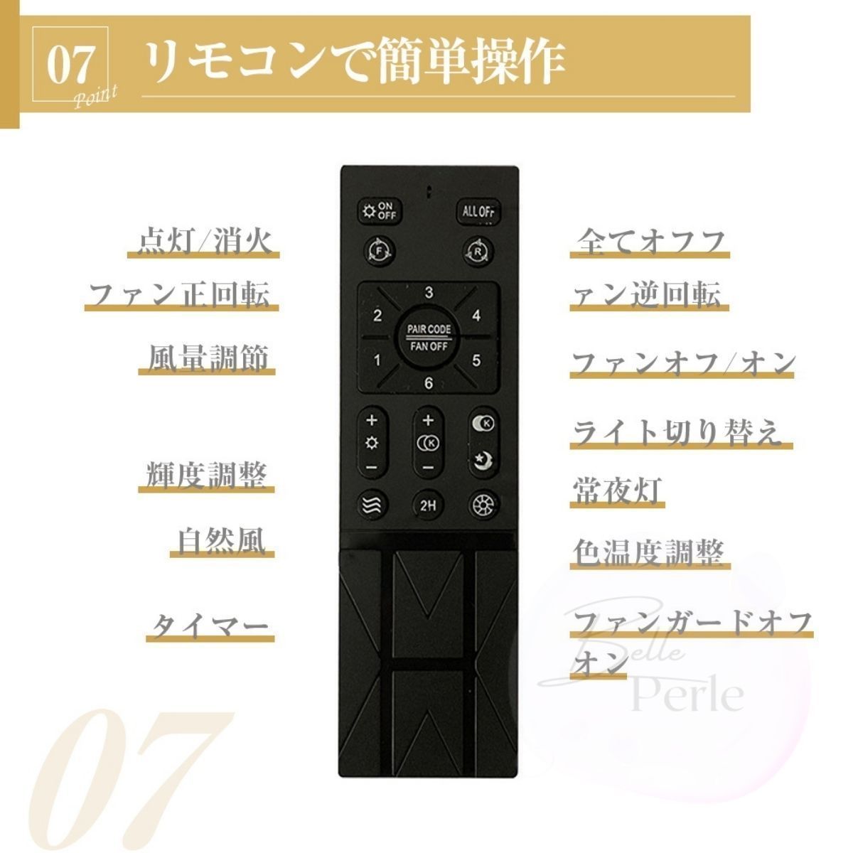 シーリングファンライト 軽量