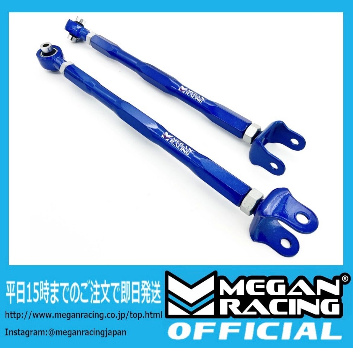 BMW E36 E46 キャンバーアームメーガンレーシング
