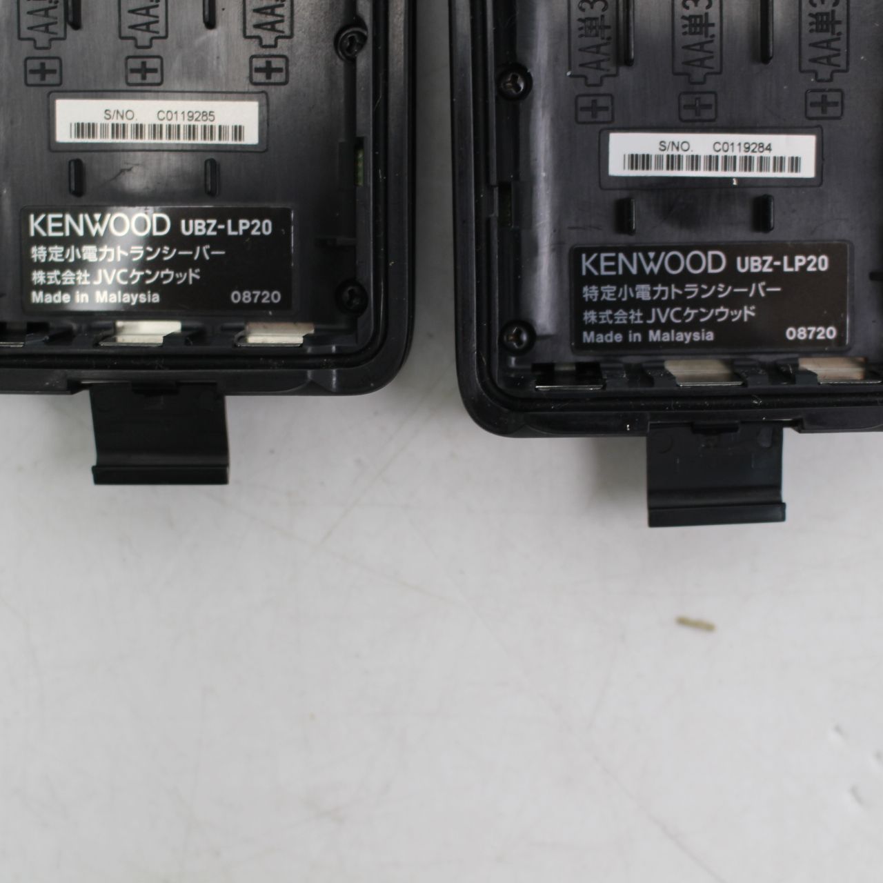 KENWOOD UBZ-LP20 トランシーバー 3台セット ケンウッド 特定小電力無線 UBZ-LP20 | トランシーバー・業務用