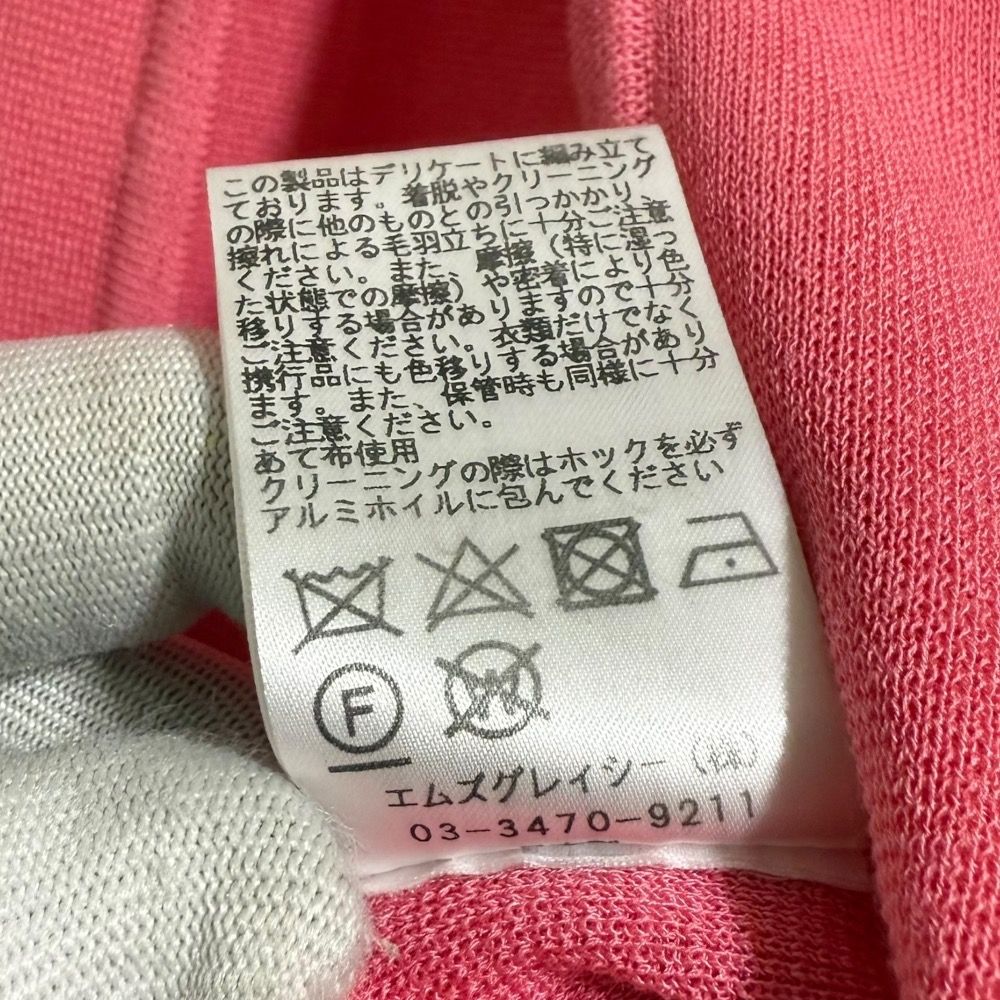 美品 M'S GRACY エムズグレイシー ニットボレロ カーディガン 2