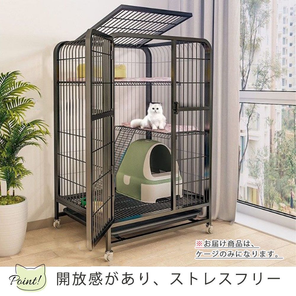 三層 大型