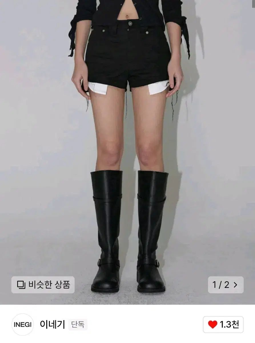 INEGI Uneven raw cut shorts M