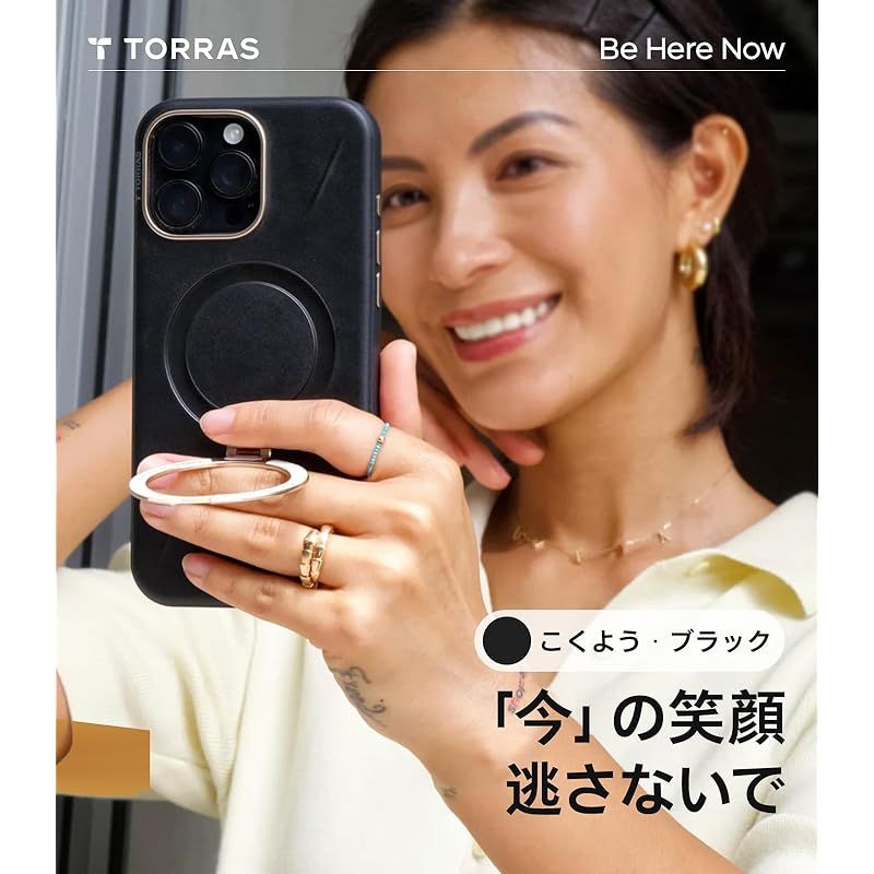 KORE様 新感覚レザー・スキンタッチ】TORRAS iPhone 15 Pro Max 用 ケース 革