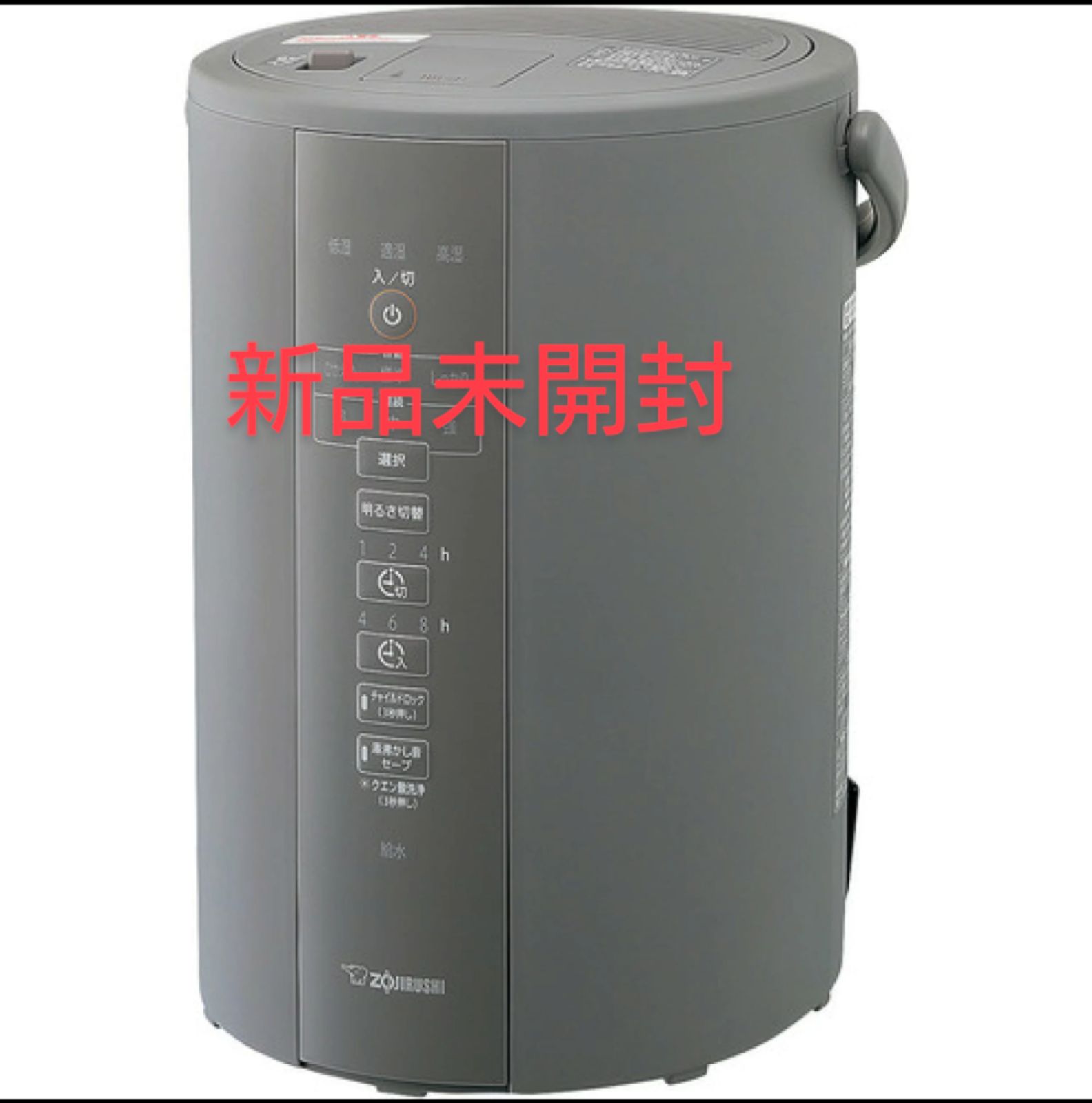 象印 スチーム式加湿器 EE-DC35-WA 2022年製 ホワイト