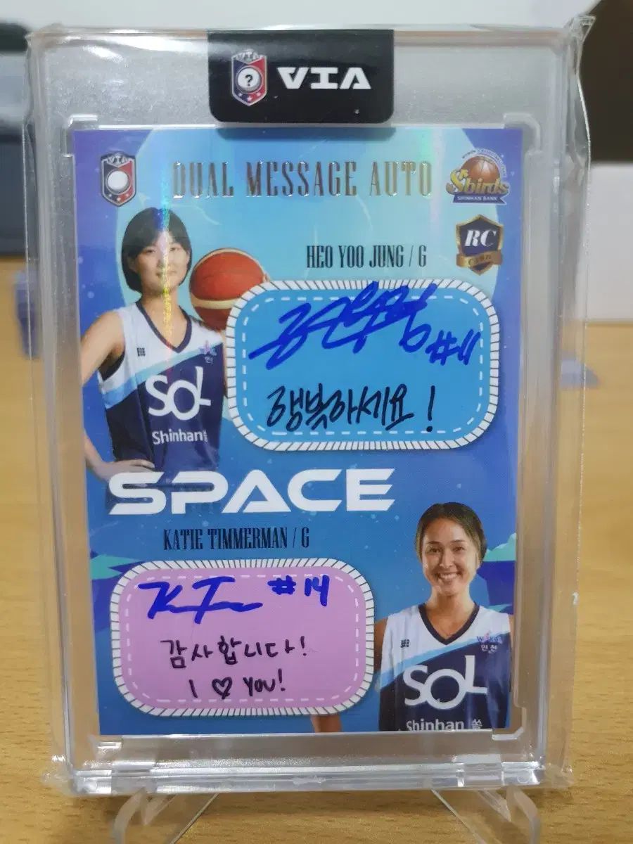 VIA WKBL 女子バスケットボール 新漢 ホ・ユジョン ティマーマン 5