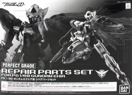 中古】プラモデル 1/60 PG GN-001 ガンダムエクシア用リペア