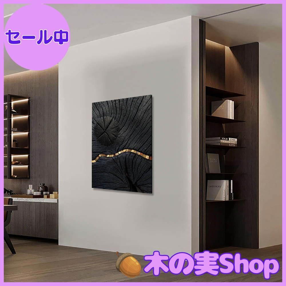 大安売り】アートパネル アジアン 抽象画 W50cm H70cm 大型 アート