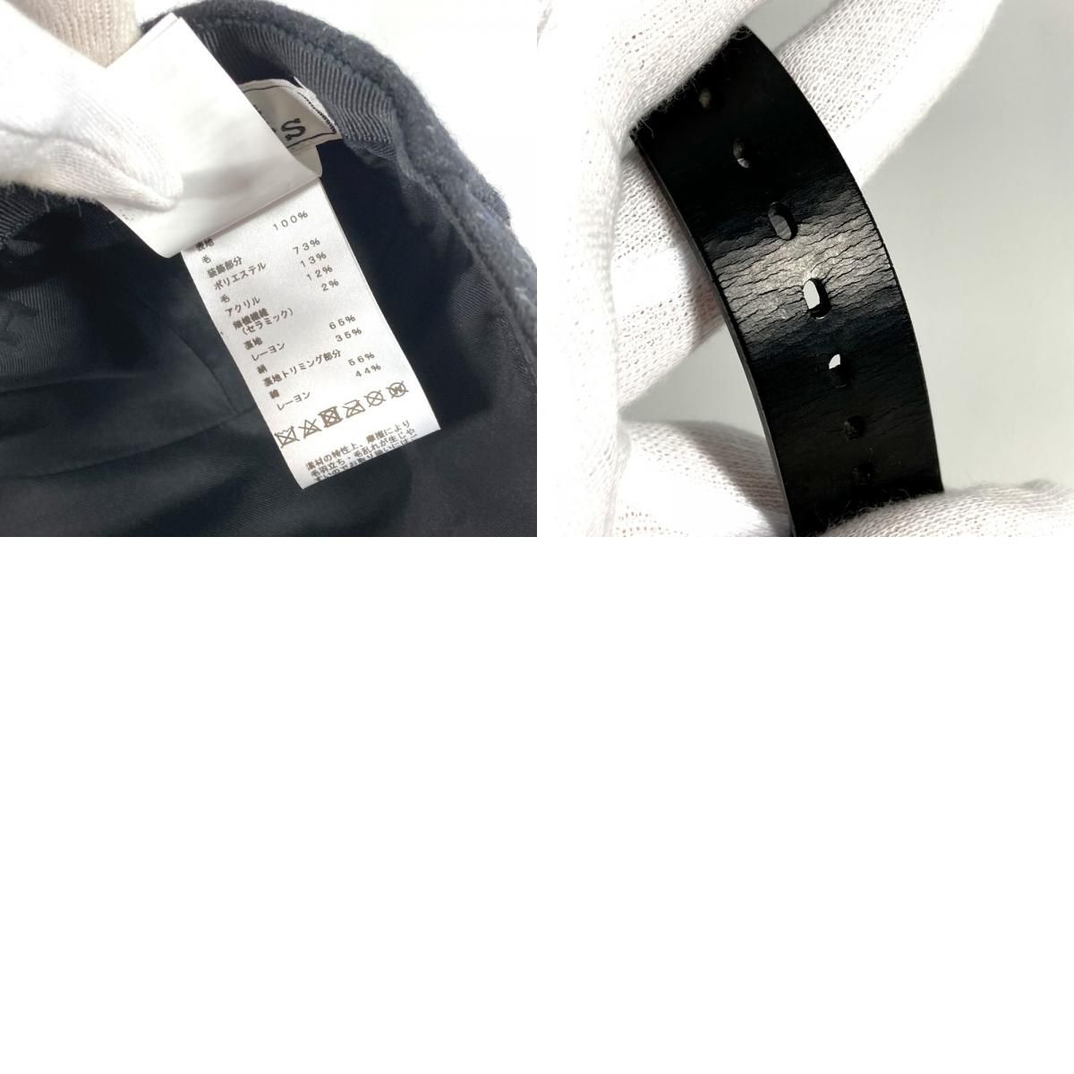 ウール ブラック