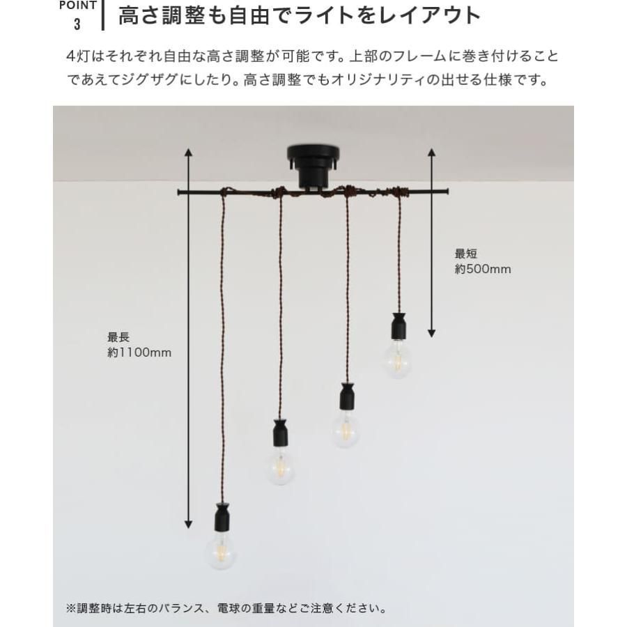 照明器具