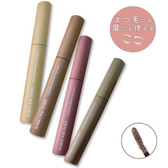 新品未使用 レナレビ クリアブラックマスカラ 【期間限定価格】 新品未