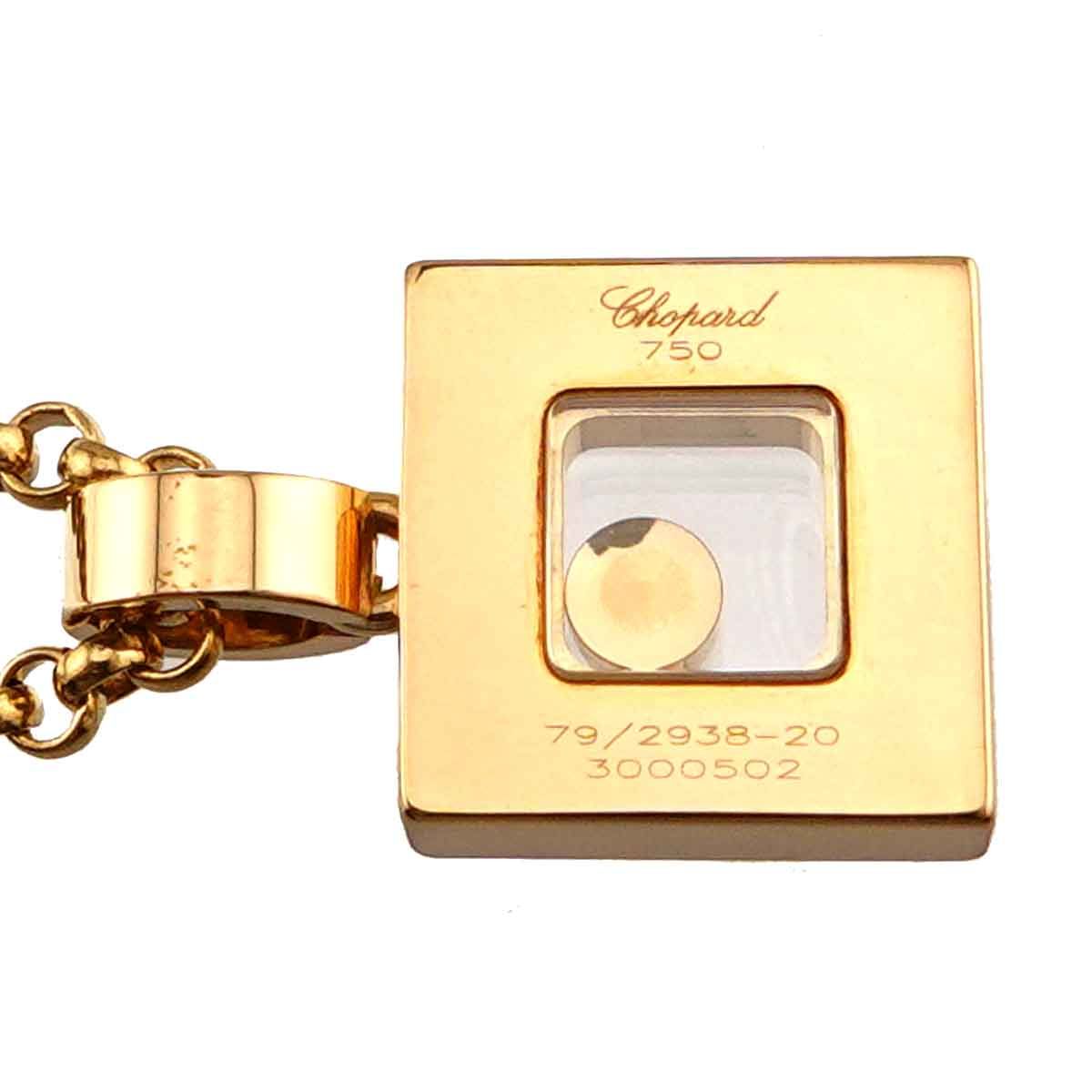 ショパール Chopard ハッピー ダイヤ ネックレス 42cm K18 YG