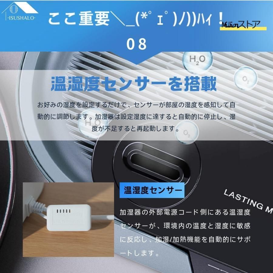 空焚き防止