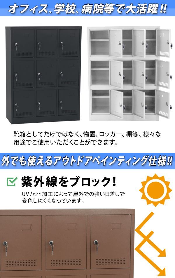 3列3段 UVカット