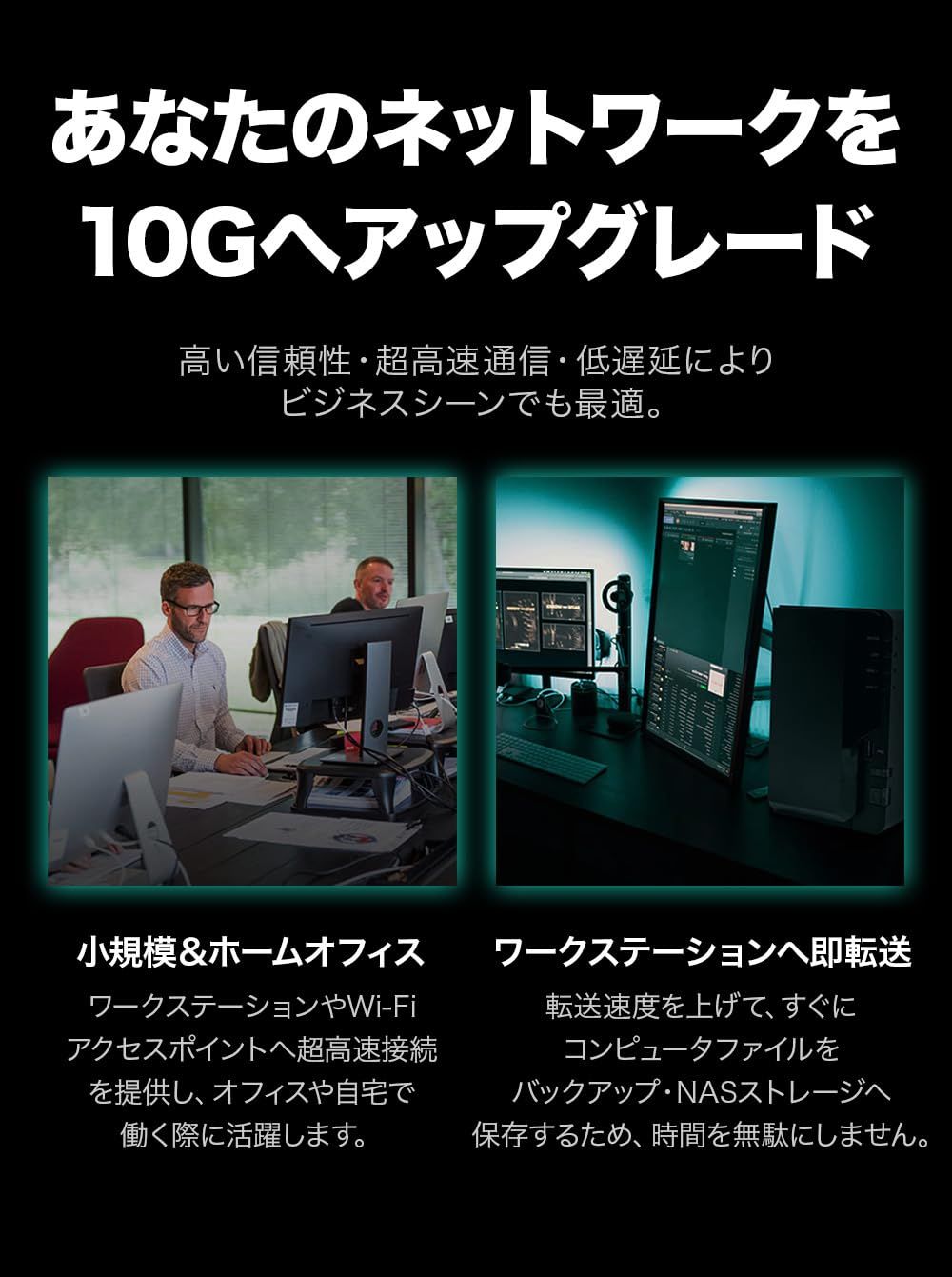 アンマネージ マルチギガビット プラグ-プレイ 10G Omada対応 全ポート10G対応 スイッチングハブ 5ポート DS105X TP-Link