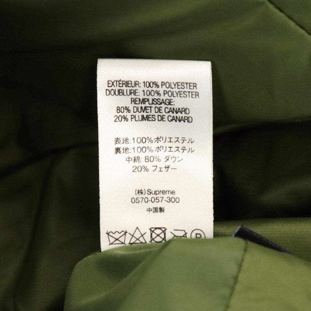 SUPREME (シュプリーム) 20AW ×Yohji Yamamoto Down Jacket ヨウジ