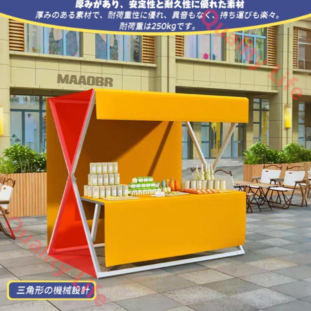 屋外販売ブース