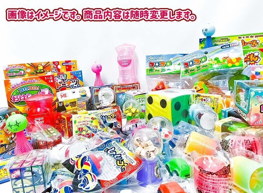 弓矢１ 景品50個付