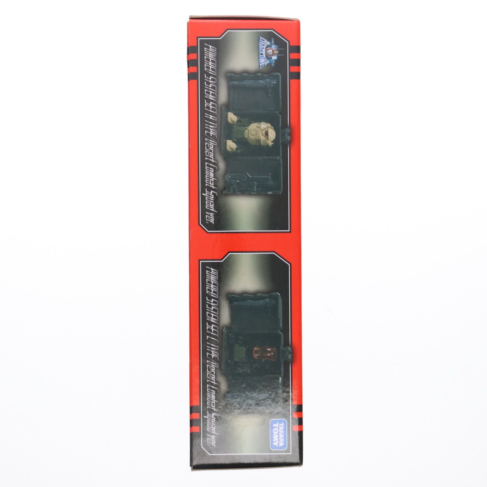 ダイアバトルスV2セット+ パワードシステムセット＜バトルスキャリバー