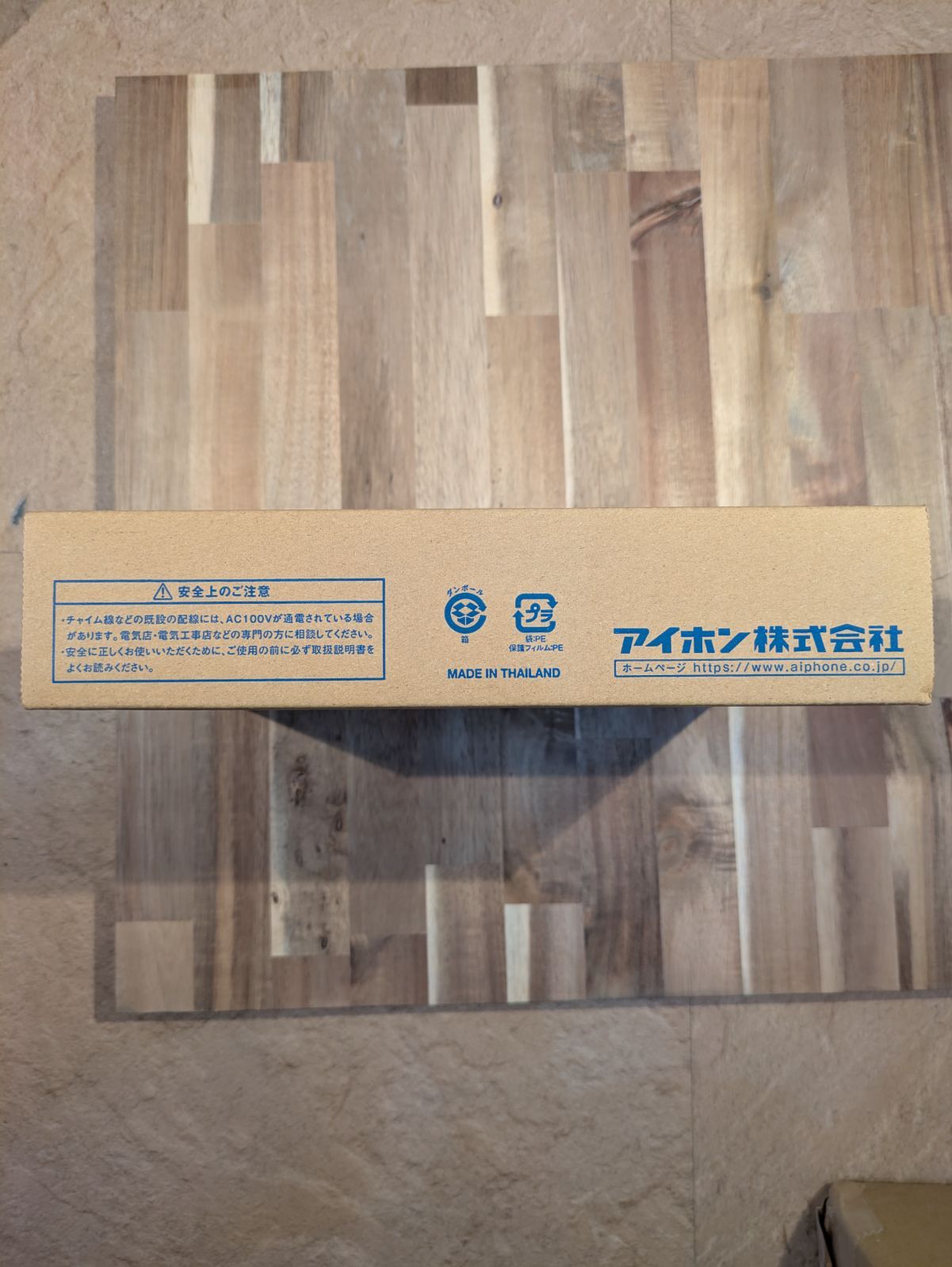 テレビドアホンセット JS-12E