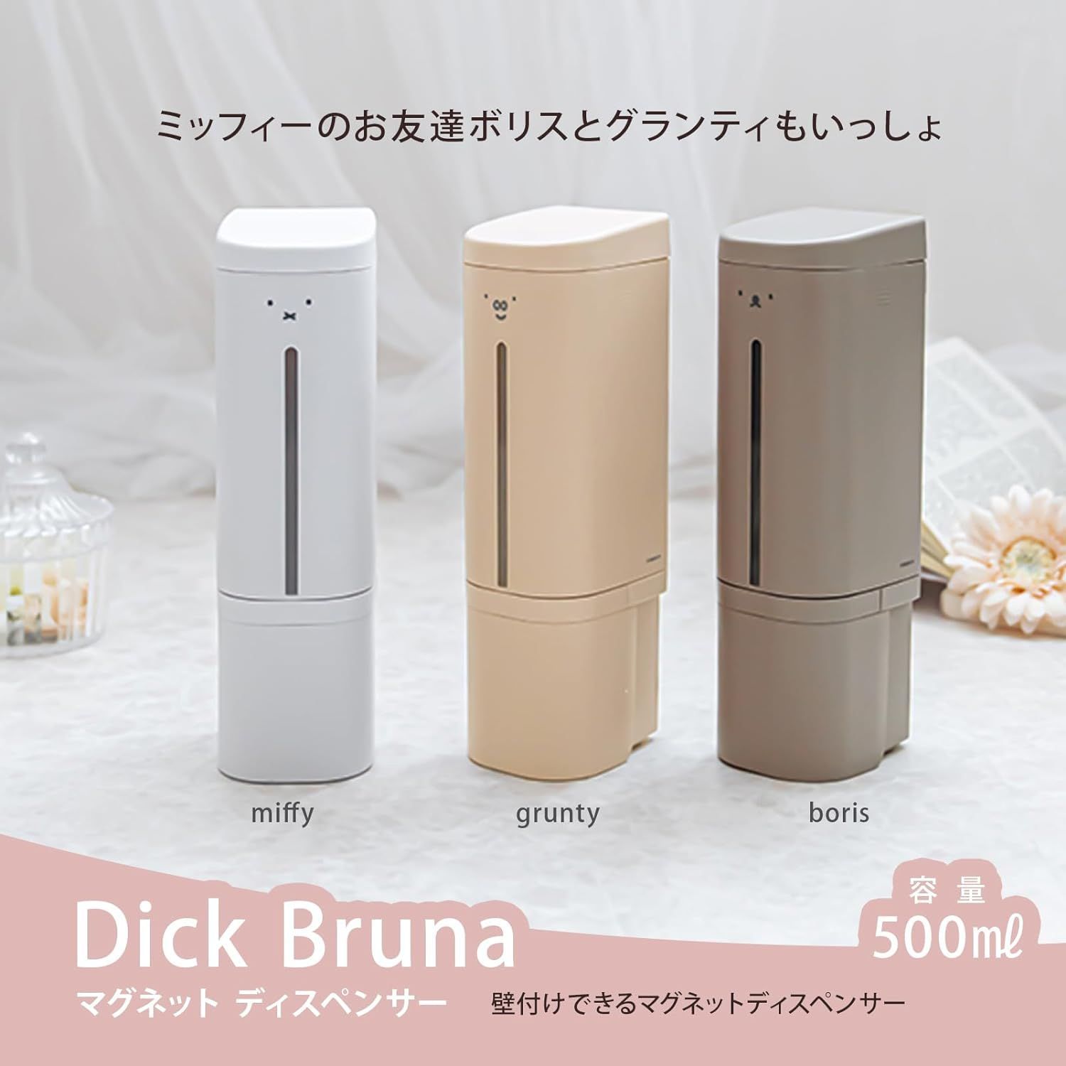 ブルーナ