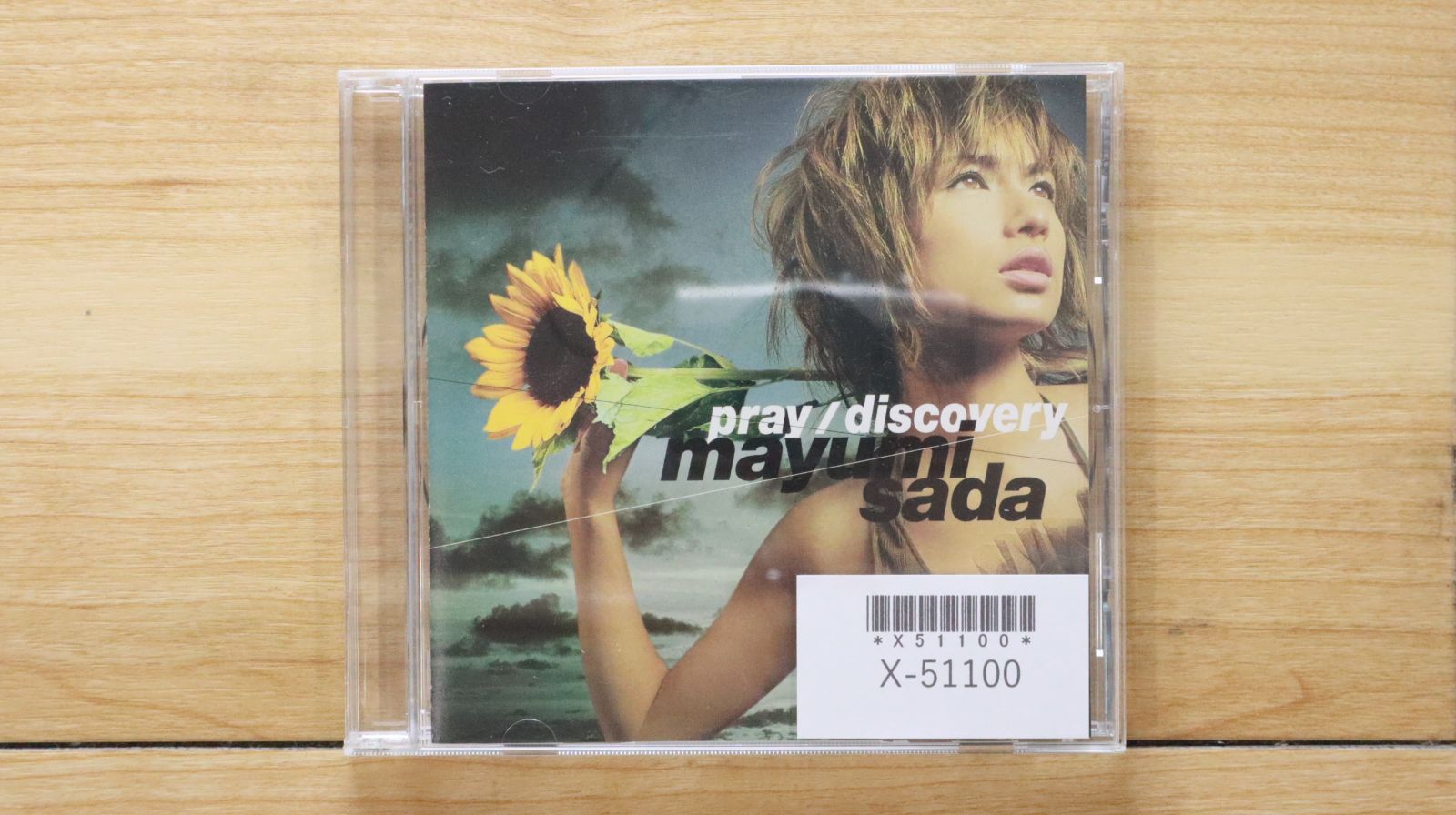 直筆サイン入り 美波 main actor 廃盤 店舗限定 CD 激レア Amazon.co.jp: 希少廃盤CD 敬天愛人 幕末青春グラフィティー
