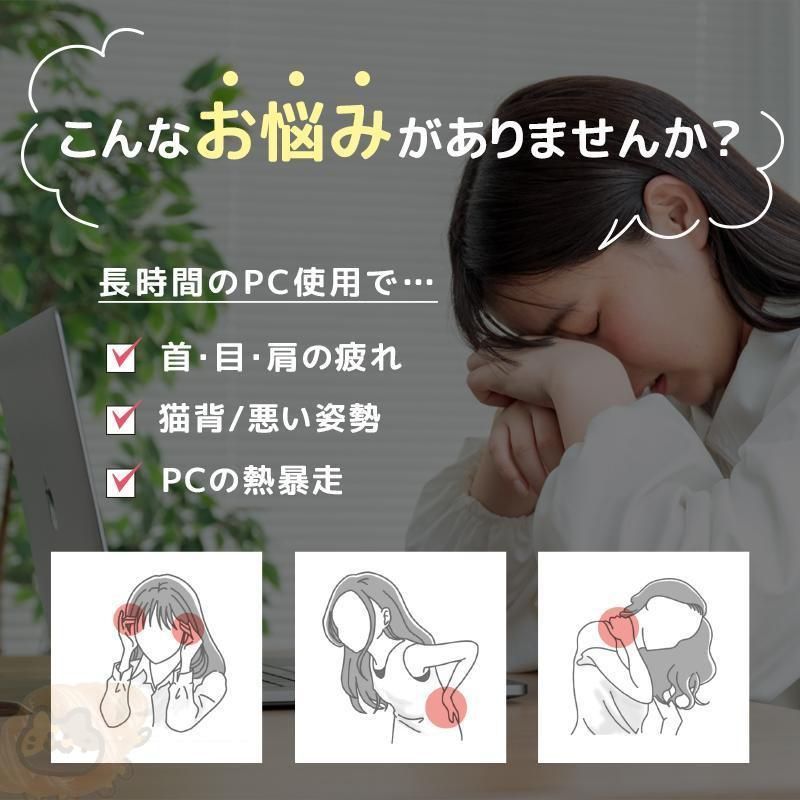 パソコン PC