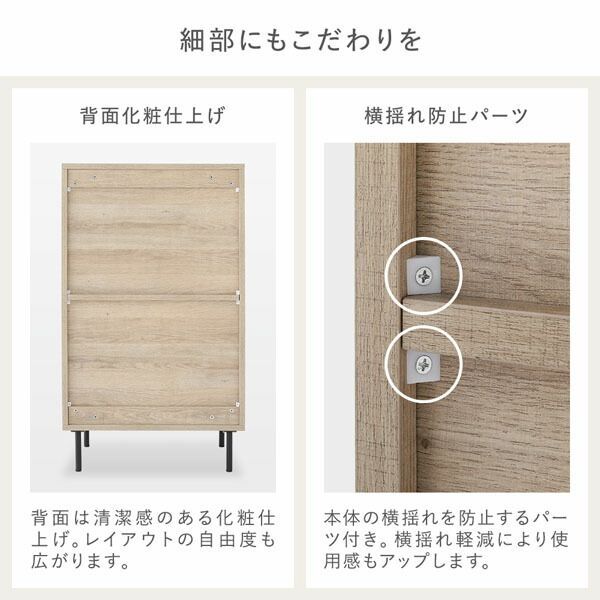 アジャスター付 スチール